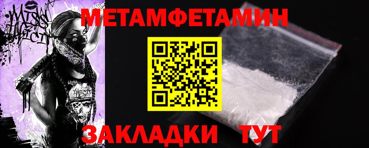 АМФ  Вход с VPN  Ржев  АМФЕТАМИН VHQ 