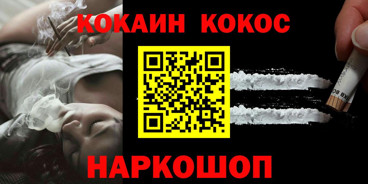 COCAIN 98% Ржев