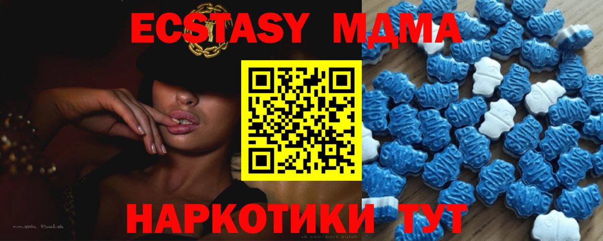 Экстази Philipp Plein Ржев