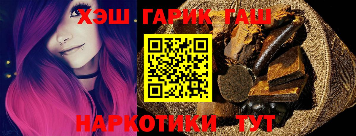 ГАШ гарик Ржев