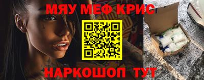 молекула духа Первоуральск