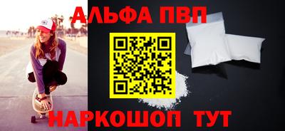 бутират Пыть-Ях