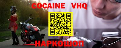 героин Пенза