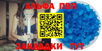 мдма Пушкино