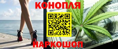 бутират Пыть-Ях