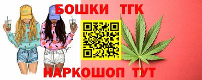 молекула духа Первоуральск