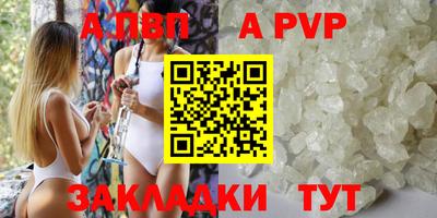 героин Пенза