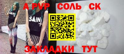 молекула духа Первоуральск