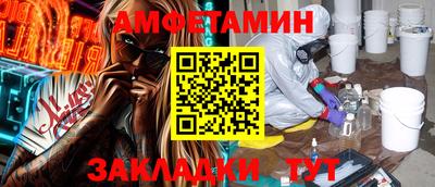 молекула духа Первоуральск