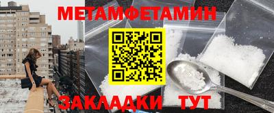 бутират Пыть-Ях