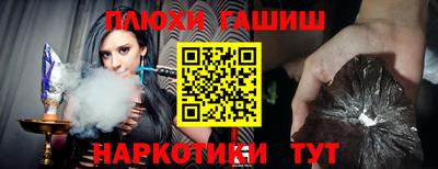 героин Пенза