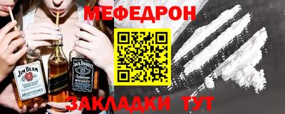 молекула духа Первоуральск