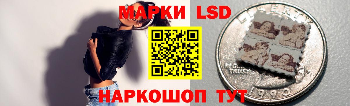 Лсд 25 экстази кислота  ссылка на мегу ССЫЛКА  LSD-25 экстази ecstasy  Ржев  Вход с VPN  ЛСД экстази 