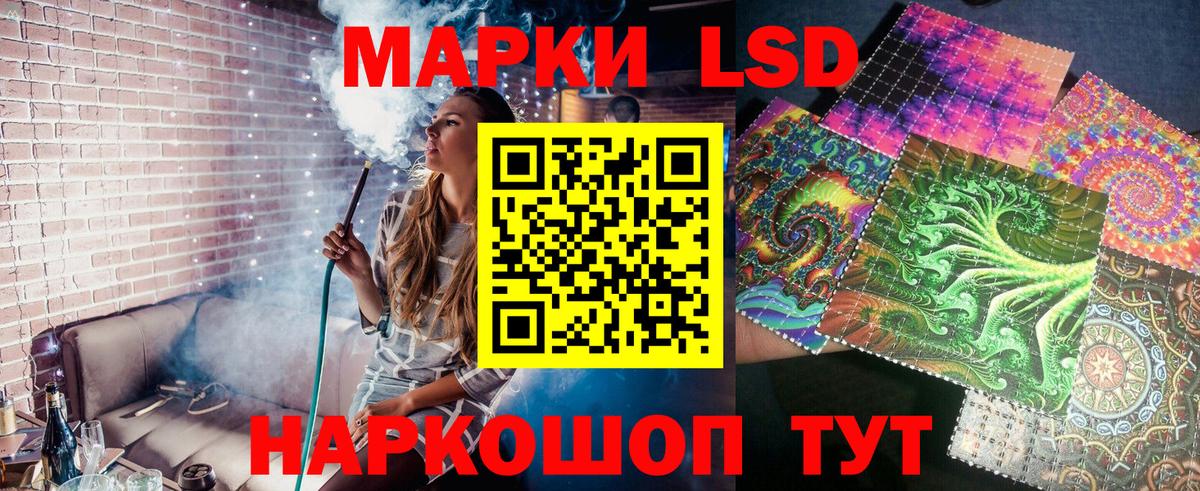 Ржев  Марки N-bome 1500мкг  Марки N-bome  Вход с VPN 