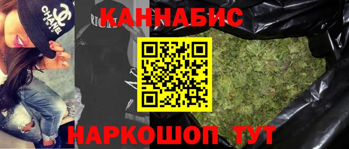 Марихуана THC 21%  Бошки марихуана гибрид  Марихуана гибрид  Ржев  Вход с VPN 
